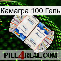 Камагра 100 Гель kamagra1